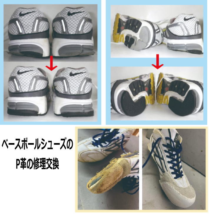 シューズタケダ-徳島県藍住店、外反母趾、Ｏ脚などの足と靴のお悩み解決-